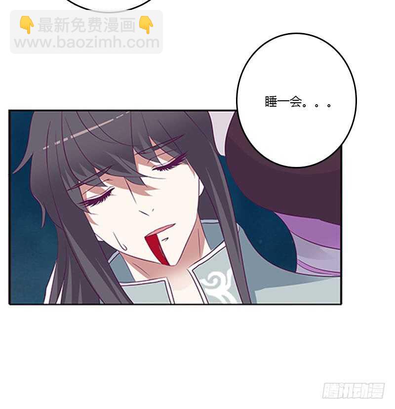 求求你！(1/2)-第271话