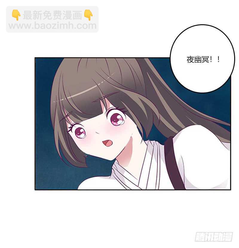 求求你！(1/2)-第271话