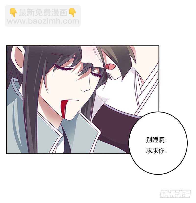 求求你！(1/2)-第271话