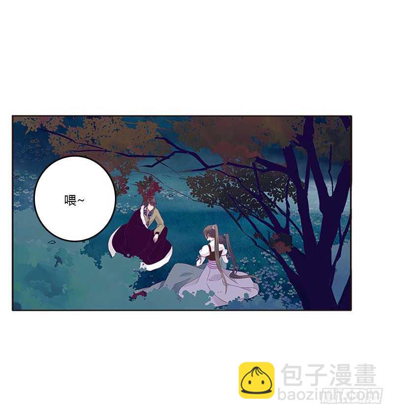 求求你！(1/2)-第271话