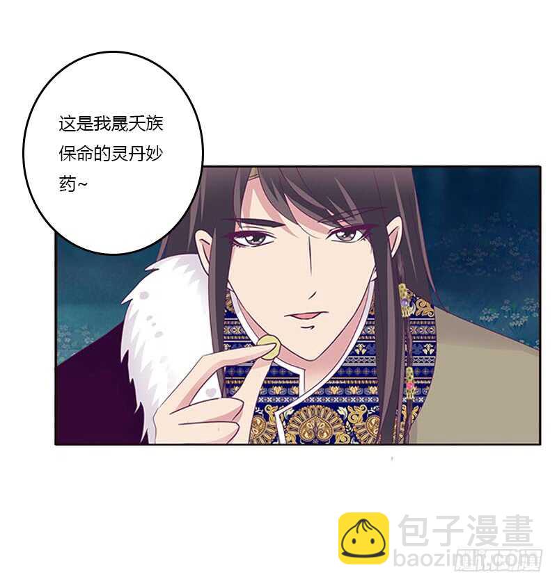 求求你！(1/2)-第271话