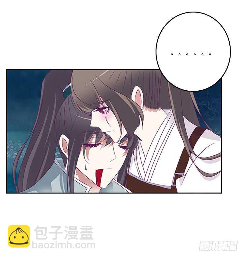 求求你！(1/2)-第271话