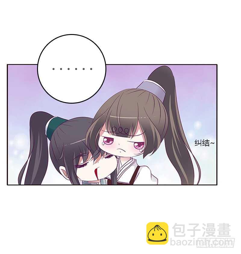 求求你！(1/2)-第271话