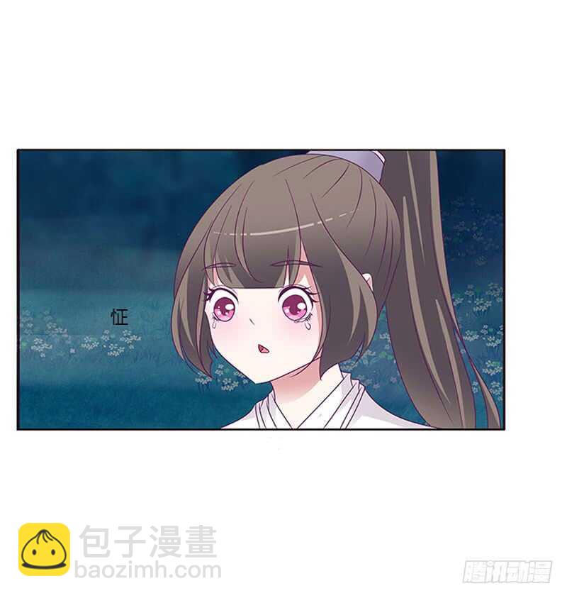 求求你！(1/2)-第271话