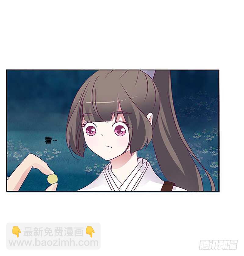 求求你！(1/2)-第271话