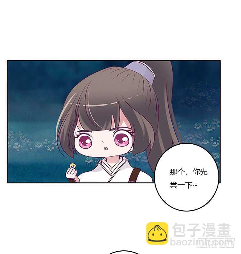求求你！(1/2)-第271话