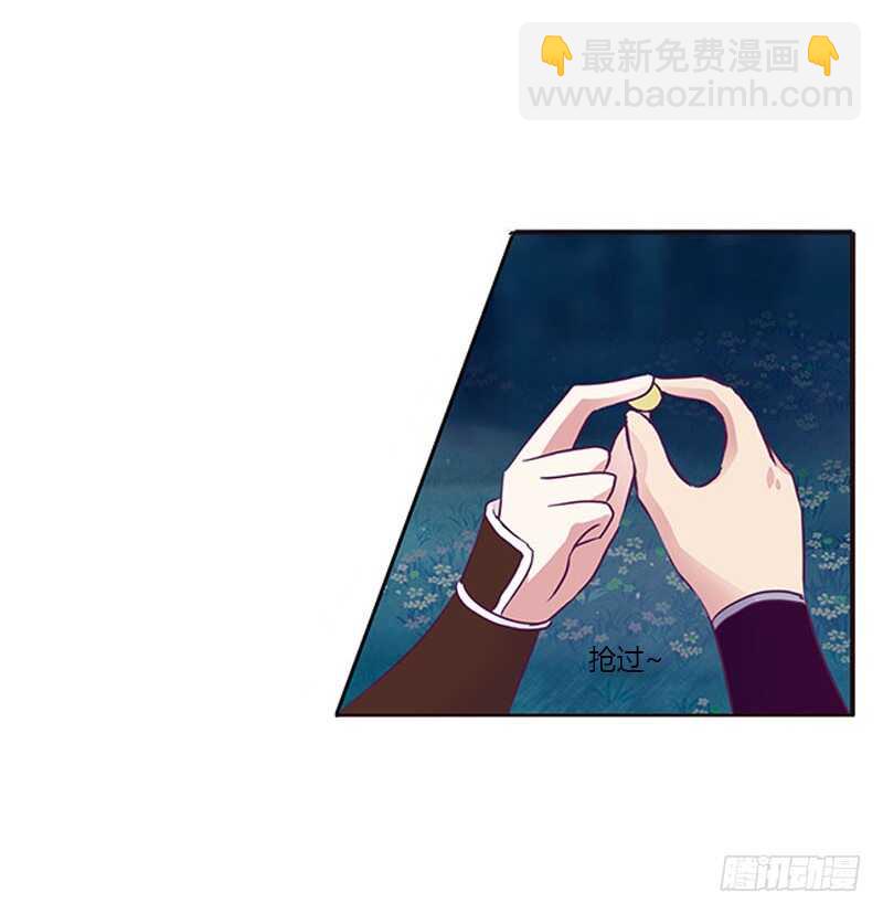 求求你！(1/2)-第271话