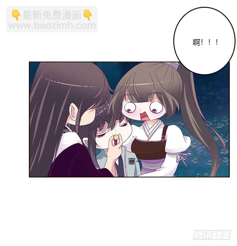 求求你！(1/2)-第271话