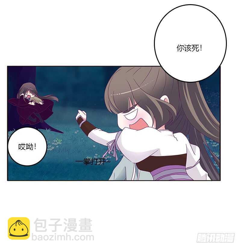 求求你！(1/2)-第271话