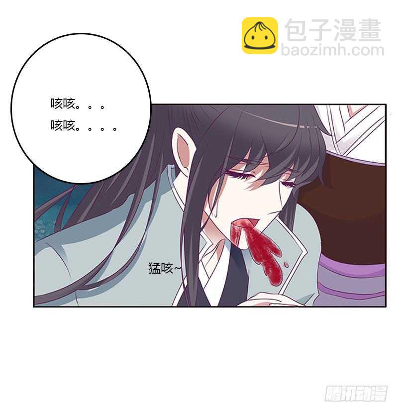 求求你！(1/2)-第271话