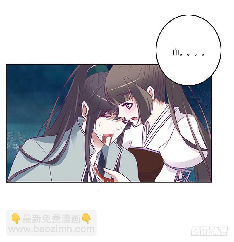 求求你！(1/2)-第271话