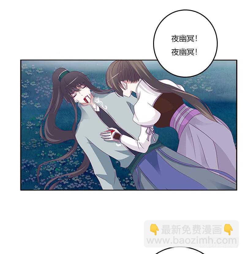 求求你！(1/2)-第271话