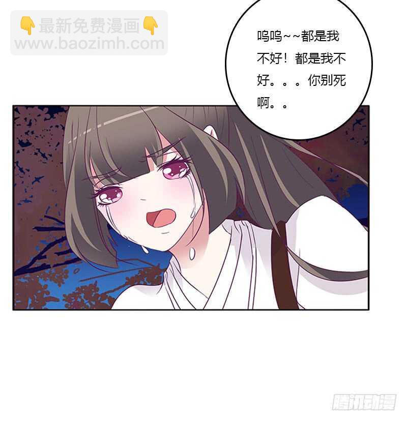 求求你！(1/2)-第271话