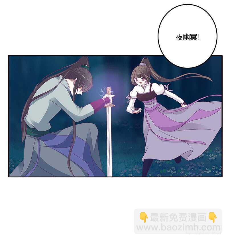 求求你！(1/2)-第271话