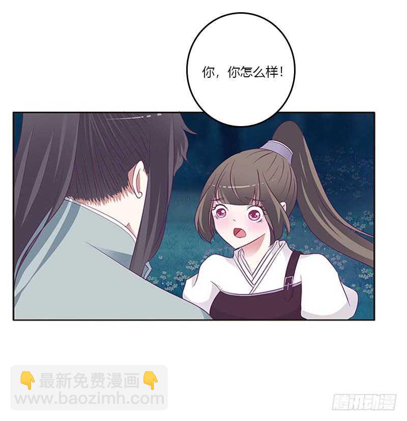 求求你！(1/2)-第271话
