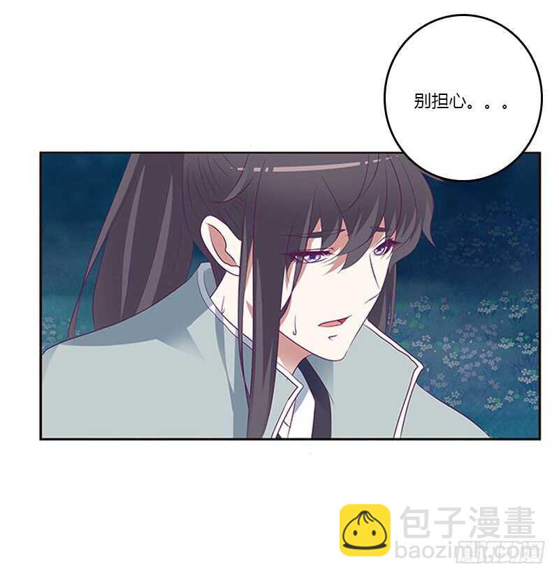 求求你！(1/2)-第271话