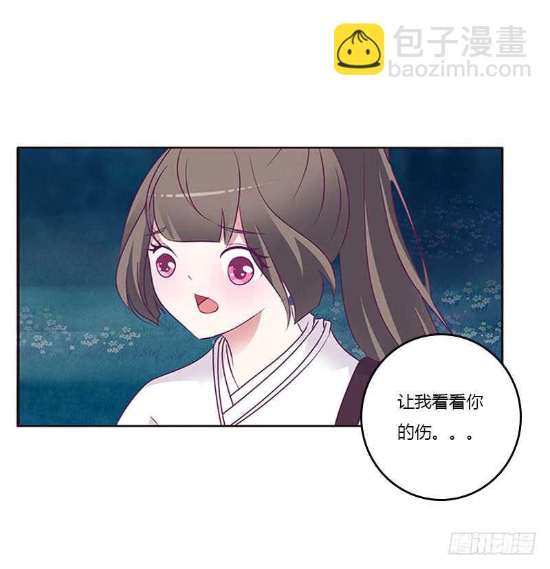求求你！(1/2)-第271话