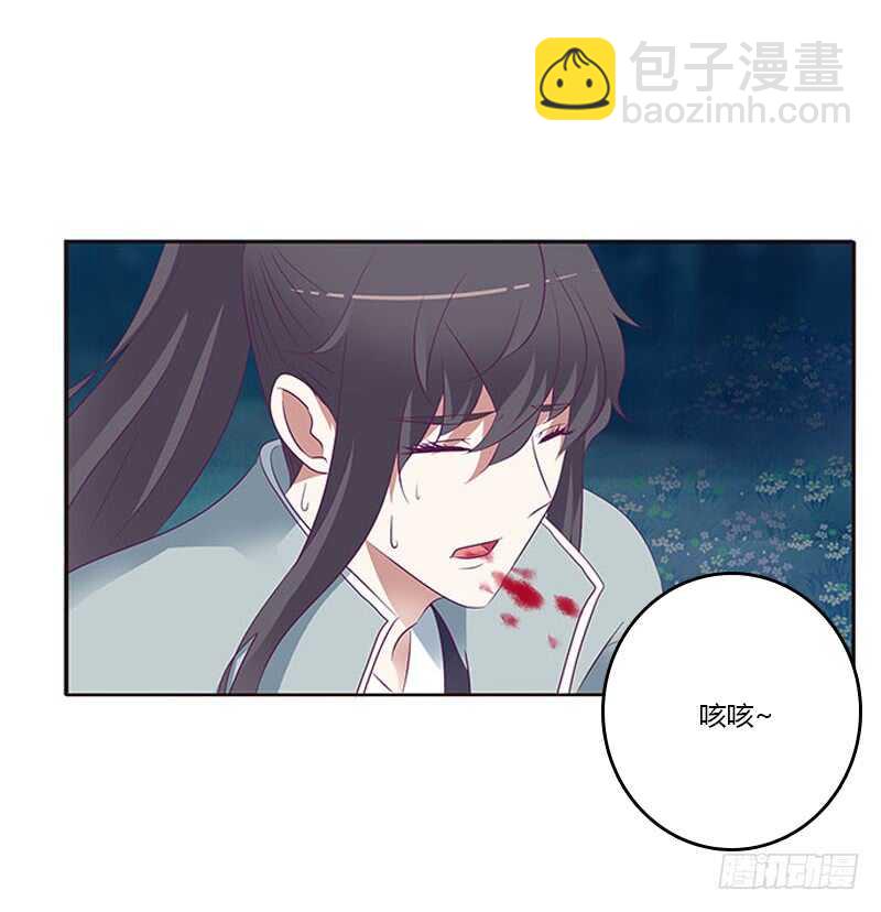 求求你！(1/2)-第271话