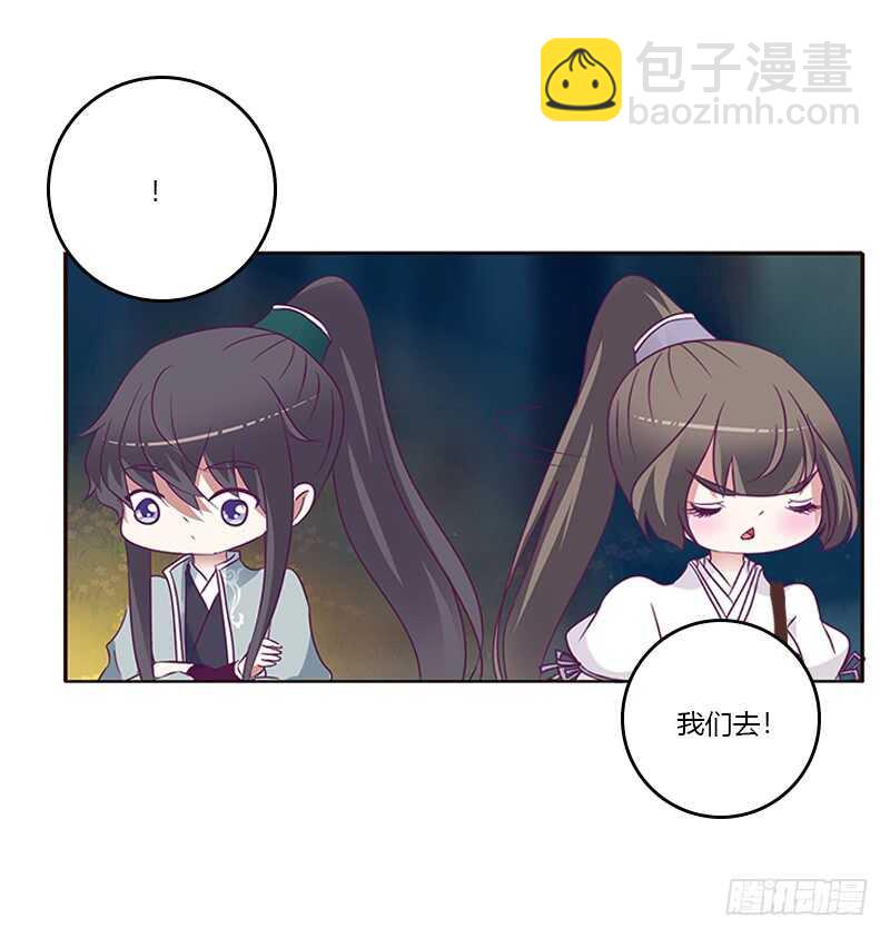 三人行(1/2)-第273话