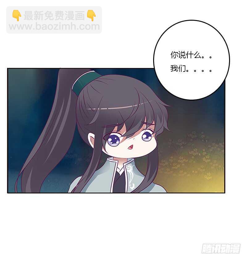 三人行(1/2)-第273话