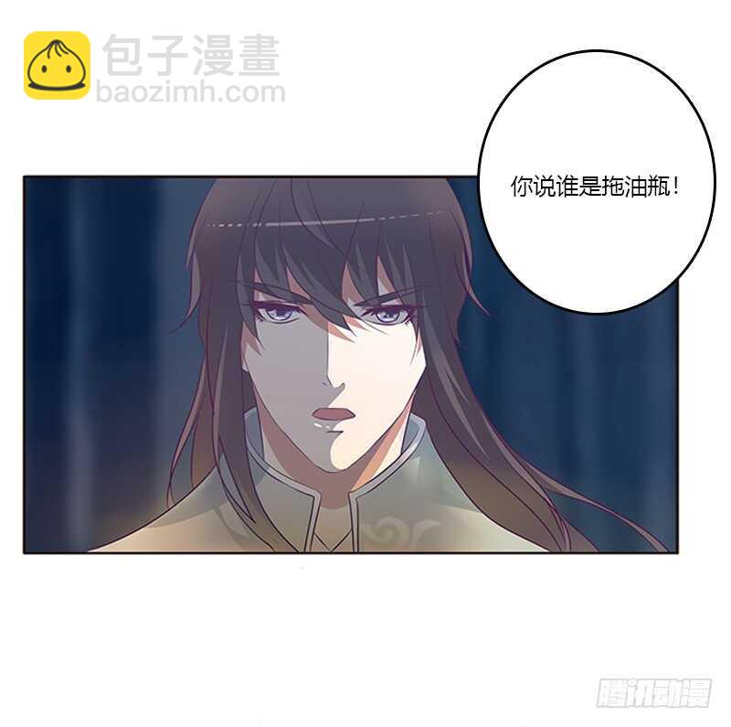 三人行(1/2)-第273话