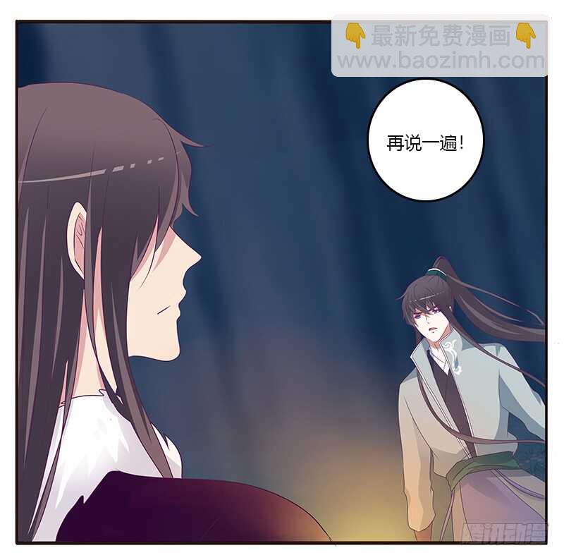 三人行(1/2)-第273话