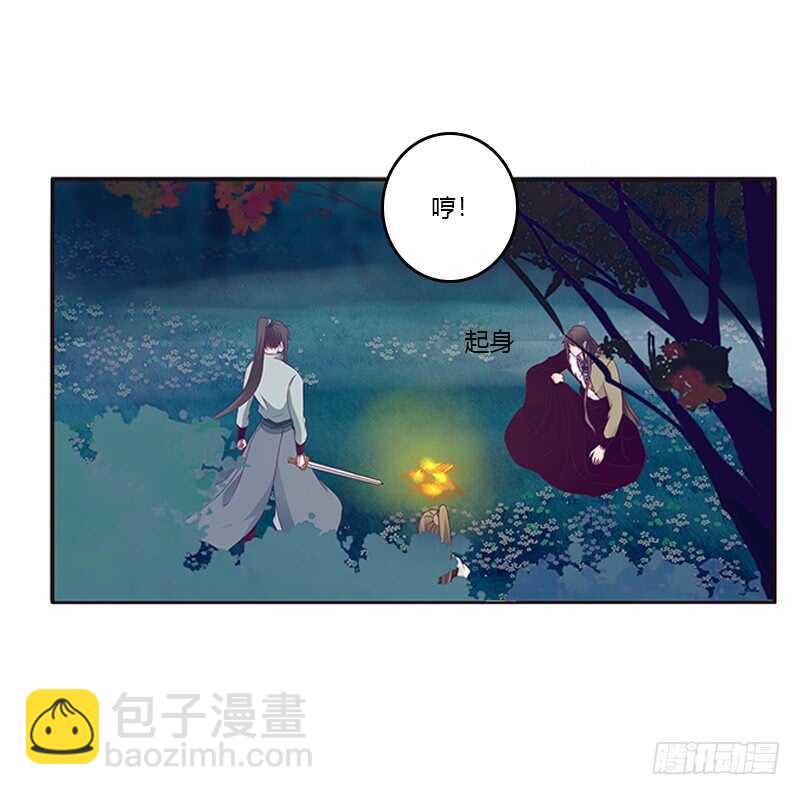 三人行(1/2)-第273话