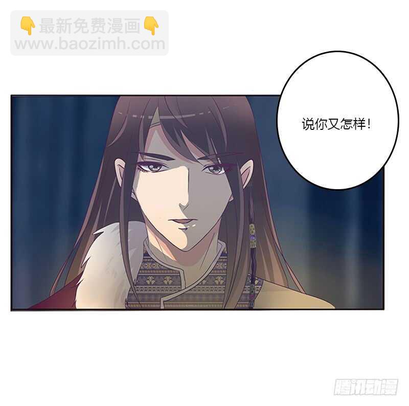 三人行(1/2)-第273话