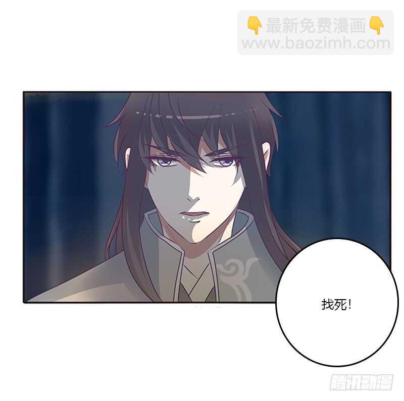 三人行(1/2)-第273话