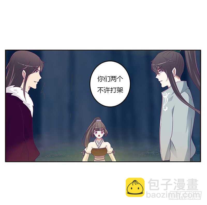 三人行(1/2)-第273话