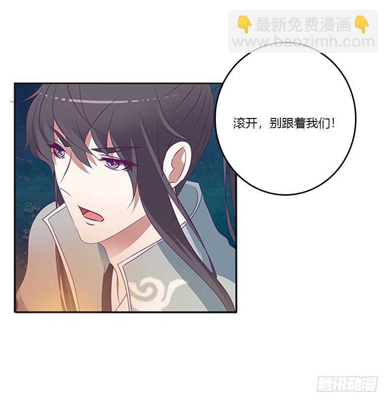三人行(1/2)-第273话