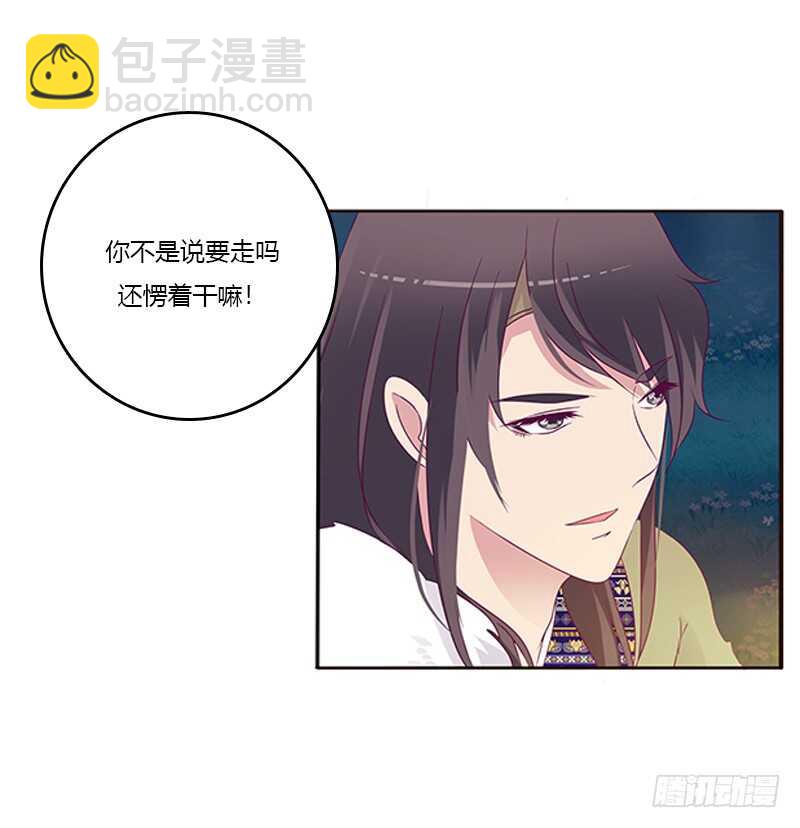 三人行(1/2)-第273话
