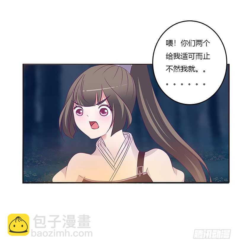 三人行(1/2)-第273话