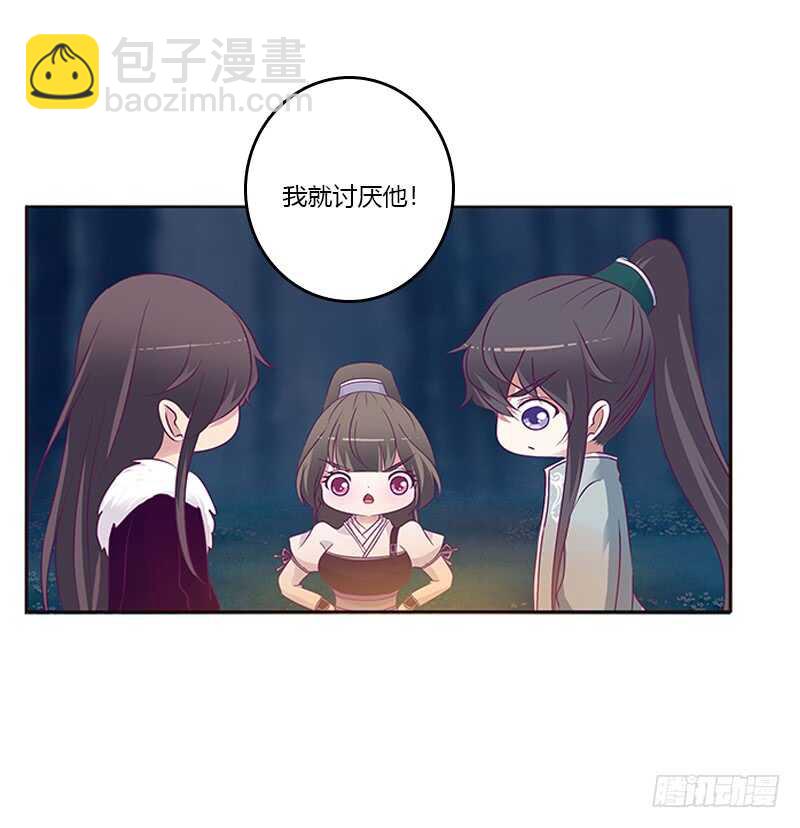 三人行(1/2)-第273话