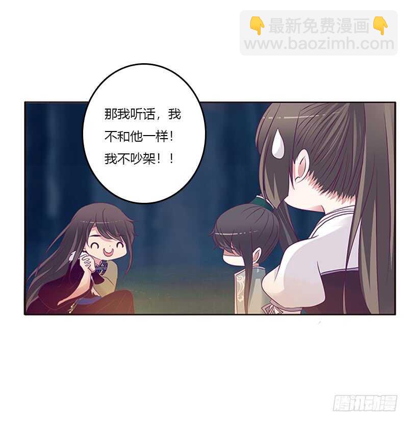 三人行(1/2)-第273话