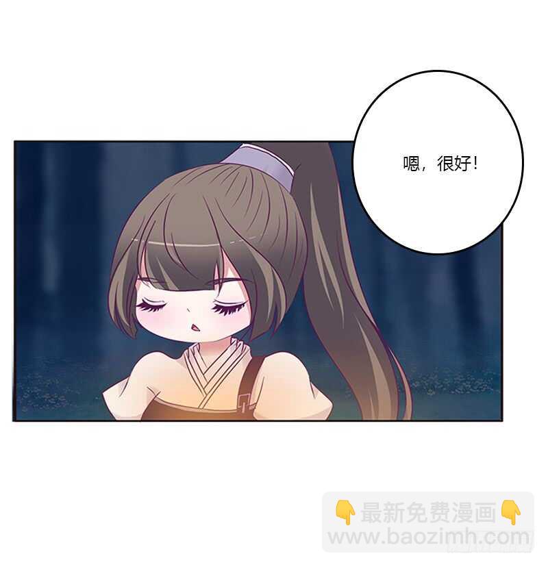 三人行(1/2)-第273话
