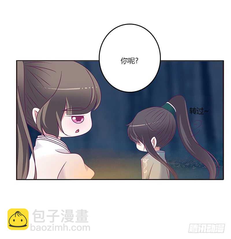 三人行(1/2)-第273话