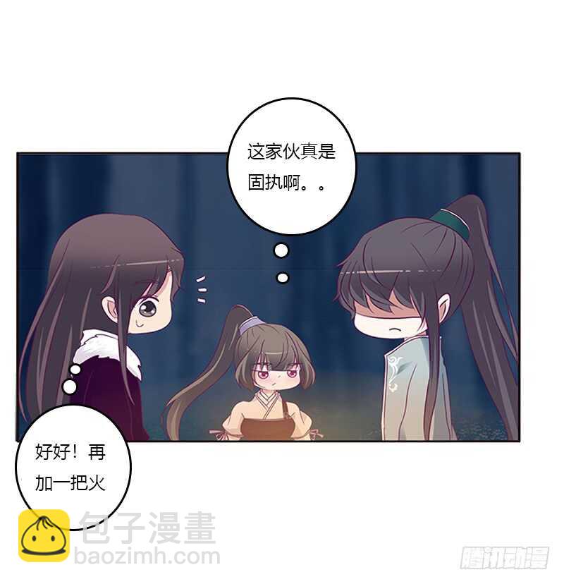 三人行(1/2)-第273话
