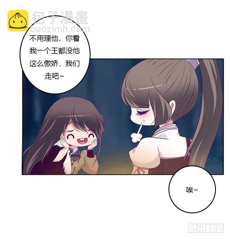 三人行(1/2)-第273话