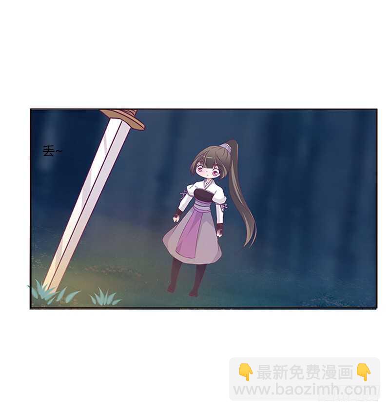 三人行(1/2)-第273话