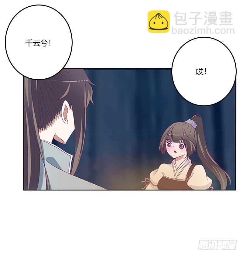 三人行(1/2)-第273话