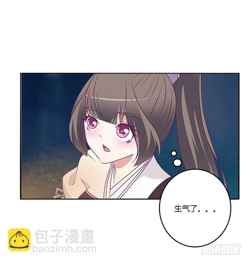 三人行(1/2)-第273话