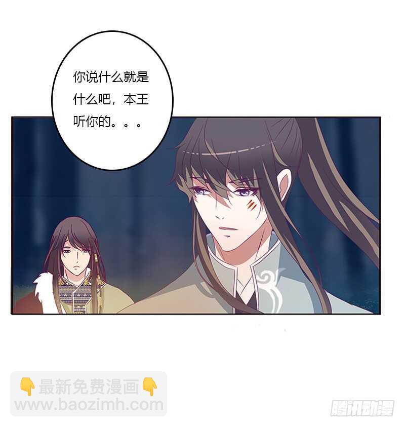 三人行(1/2)-第273话