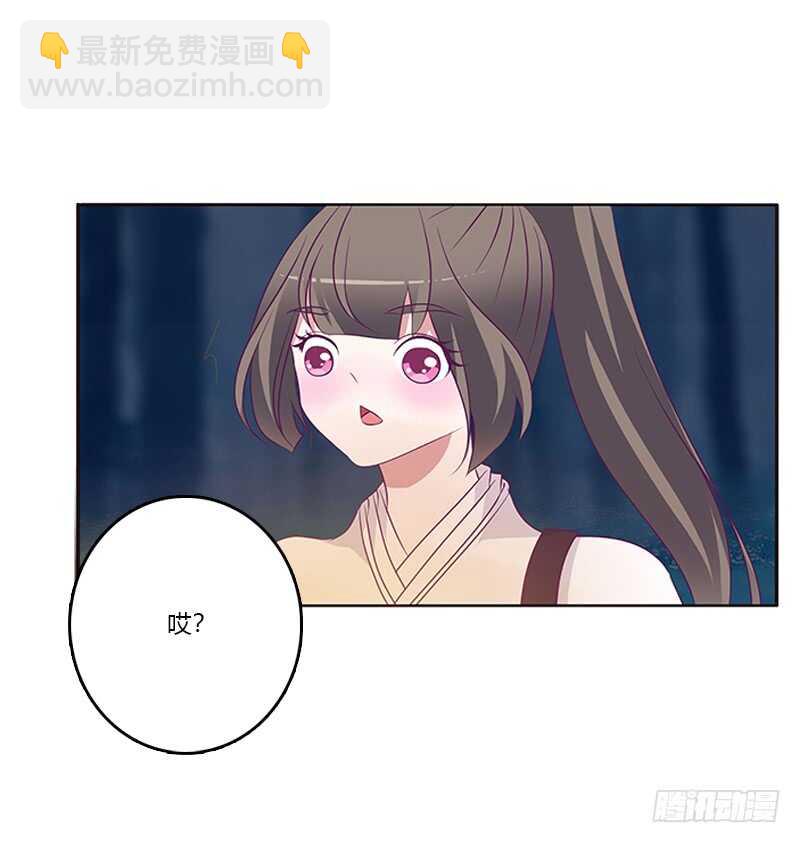 三人行(1/2)-第273话