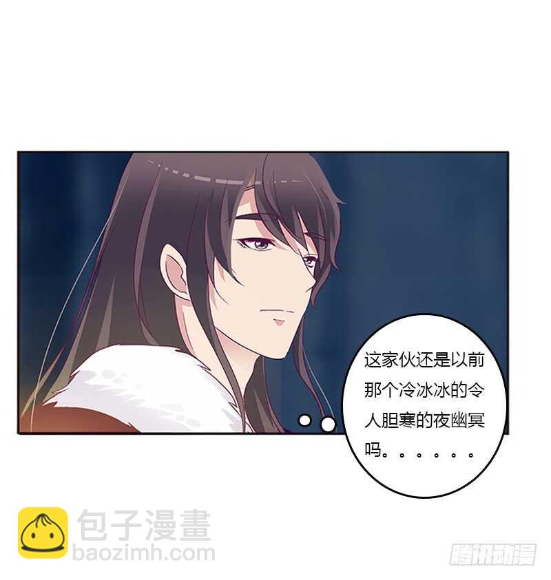三人行(1/2)-第273话