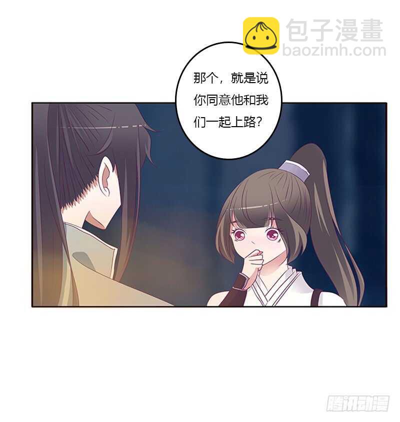三人行(1/2)-第273话