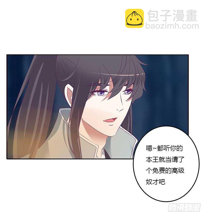 三人行(1/2)-第273话
