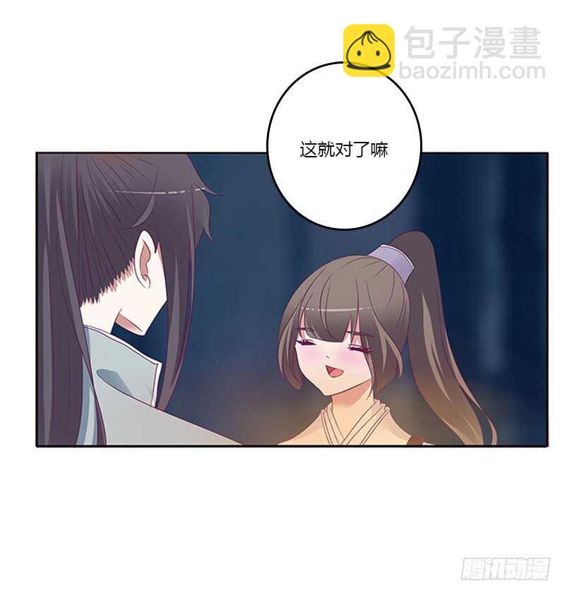 三人行(1/2)-第273话