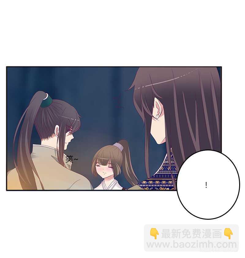 三人行(1/2)-第273话