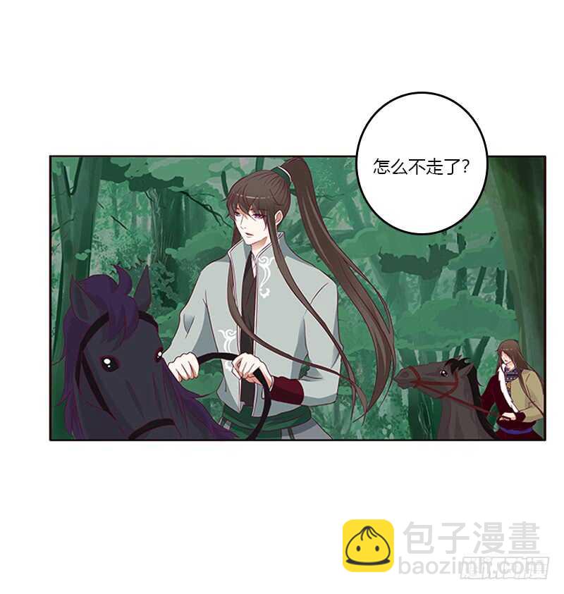 三人行(1/2)-第273话
